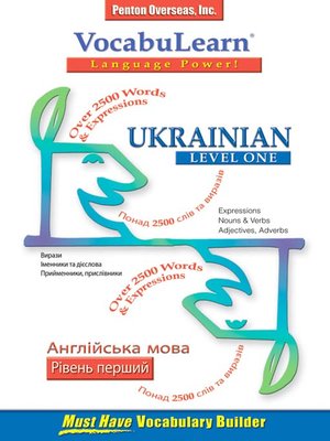 cover image of VocabuLearn Ukrainian Level One